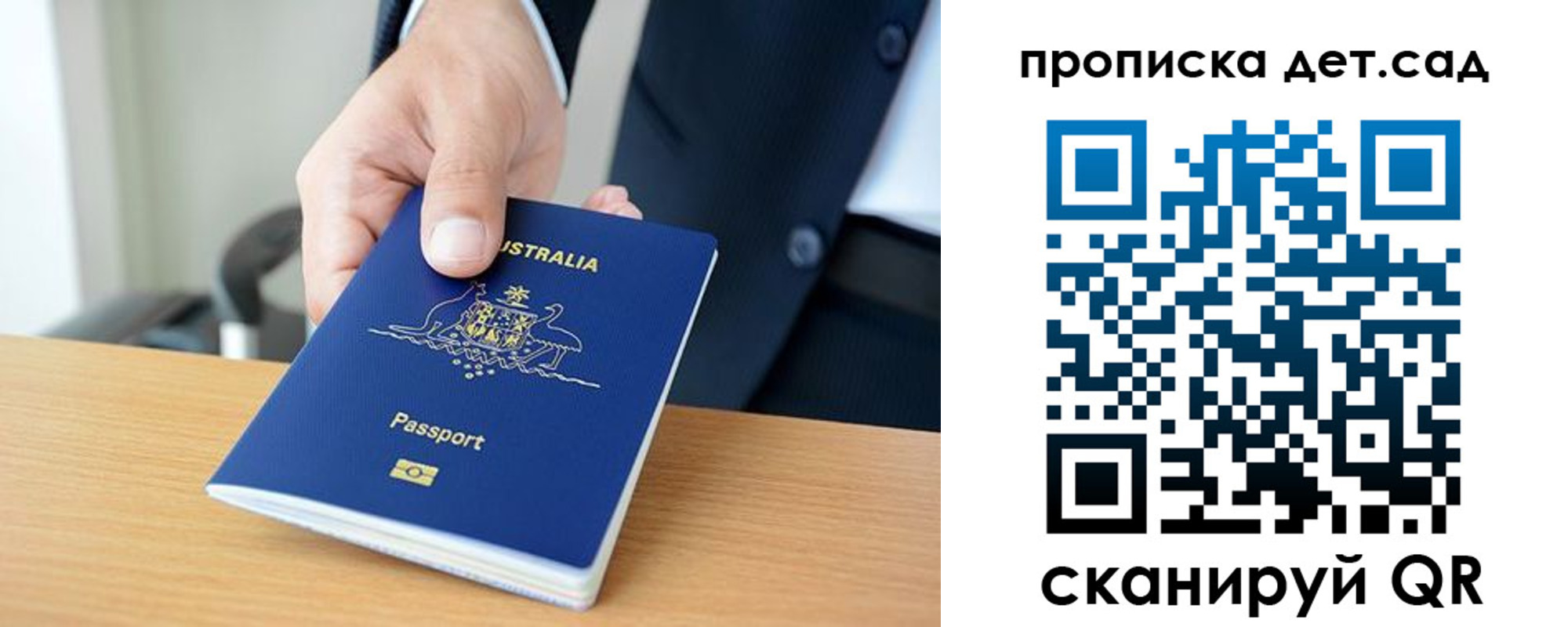 найти адрес прописки в Димитровграде