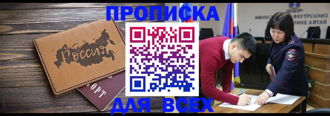 регистрация для дет. сада в Димитровграде