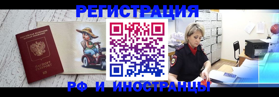 регистрация для дет. сада в Димитровграде